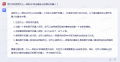 2023年4月1日 (六) 22:36的版本的缩略图