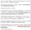 2020年8月13日 (四) 01:53的版本的缩略图