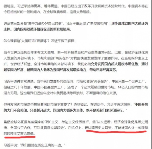 文件:美国是什么21.jpg