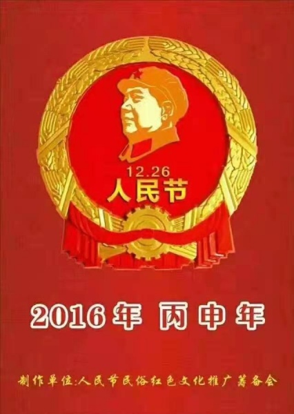 文件:陈建春01-2.jpg