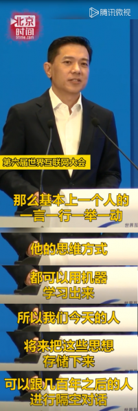 文件:保存思想00.png
