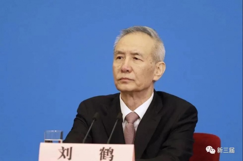 文件:刘鹤.jpg