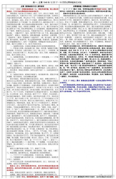 文件:Jp167.jpeg