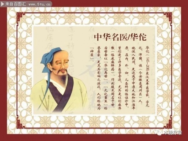 中华医疗的宇宙科学性5.jpg