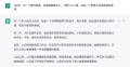 2023年2月16日 (四) 11:16的版本的缩略图