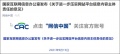 2021年9月17日 (五) 00:07的版本的缩略图