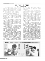 2020年8月14日 (五) 05:40的版本的缩略图