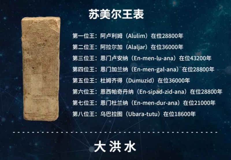 文件:文明9.jpg