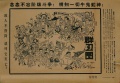 2021年10月20日 (三) 07:03的版本的缩略图