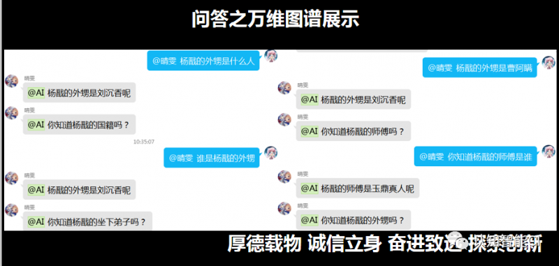 文件:道翰天琼09.png