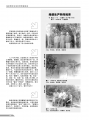 2020年8月14日 (五) 06:42的版本的缩略图
