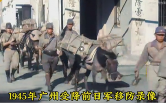 1945年日军广州受降前移防录像.png