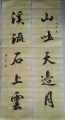 2019年3月19日 (二) 10:42的版本的缩略图
