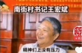 2023年9月26日 (二) 18:12的版本的缩略图