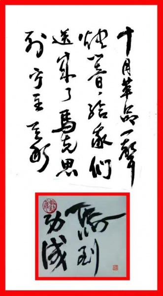文件:唐胜铮活动照片6.jpg