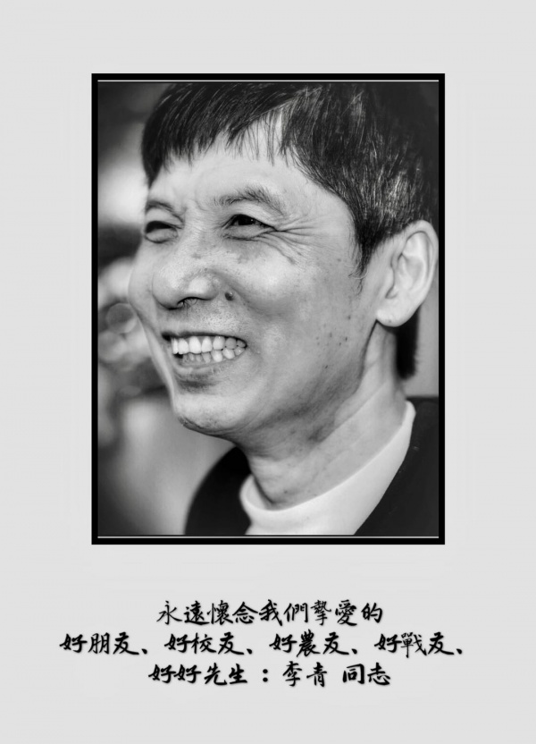 李青01.jpg