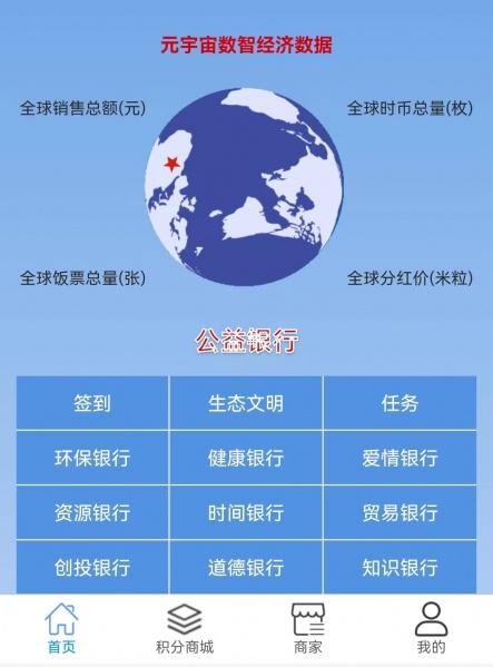 文件:德道系统1.jpg