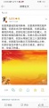 2020年8月23日 (日) 08:16的版本的缩略图
