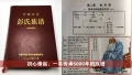 2021年11月19日 (五) 09:03的版本的缩略图