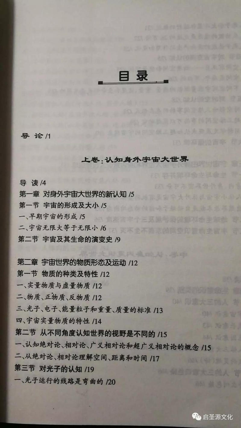 Qishengyuanwenhua03.jpg