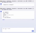 2023年3月17日 (五) 15:33的版本的缩略图
