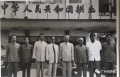 2021年4月16日 (五) 12:47的版本的缩略图