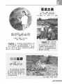 2020年8月14日 (五) 00:15的版本的缩略图
