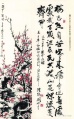 2022年1月27日 (四) 23:20的版本的缩略图