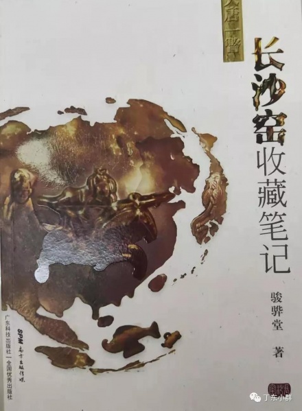 文件:国际博物馆日随想.jpg