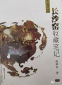 2021年5月19日 (三) 05:45的版本的缩略图