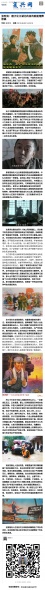 文件:张宏良.jpeg
