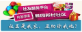 2020年1月15日 (三) 10:32的版本的缩略图