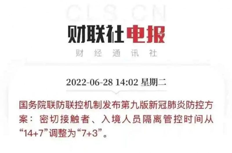 文件:大家都清醒点2.jpg