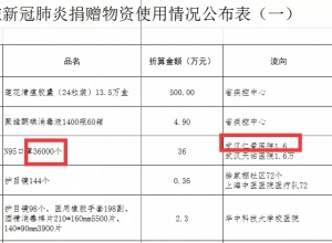 湖北红十字会5.jpg