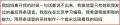 2019年6月18日 (二) 08:57的版本的缩略图