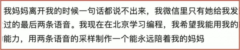文件:AI接管记忆17.jpg