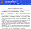 2022年8月5日 (五) 18:24的版本的缩略图
