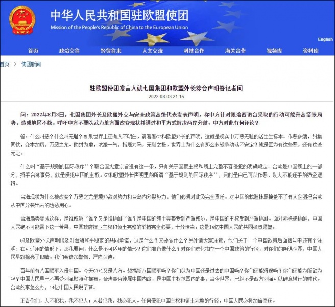 文件:打脸之后的醒悟9.jpg