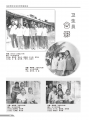 2020年8月14日 (五) 06:40的版本的缩略图