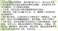 2021年10月4日 (一) 11:10的版本的缩略图