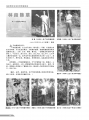 2020年8月14日 (五) 05:37的版本的缩略图