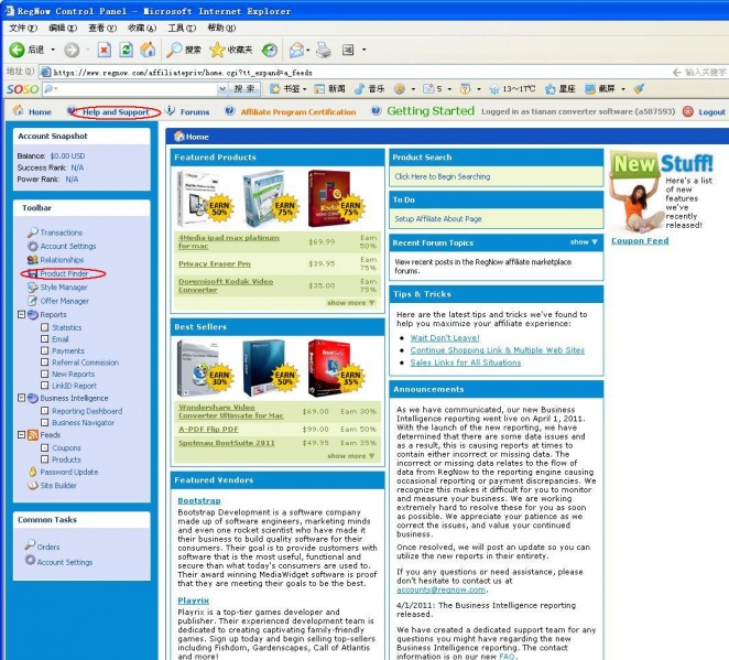 文件:Regnow-affiliate-001.jpg