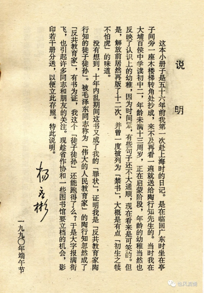 文件:誉贵适度03.png