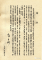 2021年5月8日 (六) 22:37的版本的缩略图