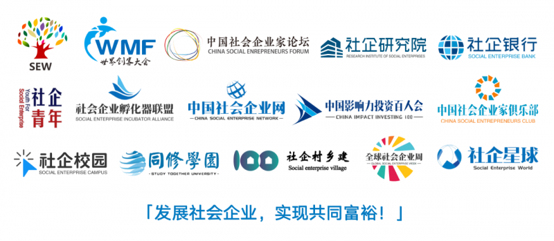 社企星球12.png