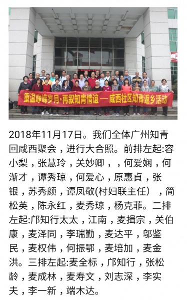 文件:Mmexport1542601665839.jpg