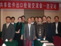 2011年11月25日 (五) 02:19的版本的缩略图
