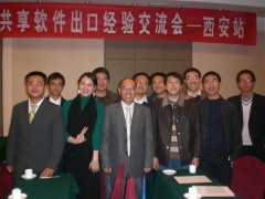 Xian7.jpg