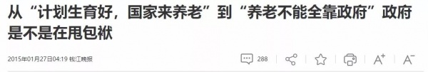 当今中国真正的危机15.jpg