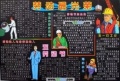 2019年9月9日 (一) 14:07的版本的缩略图